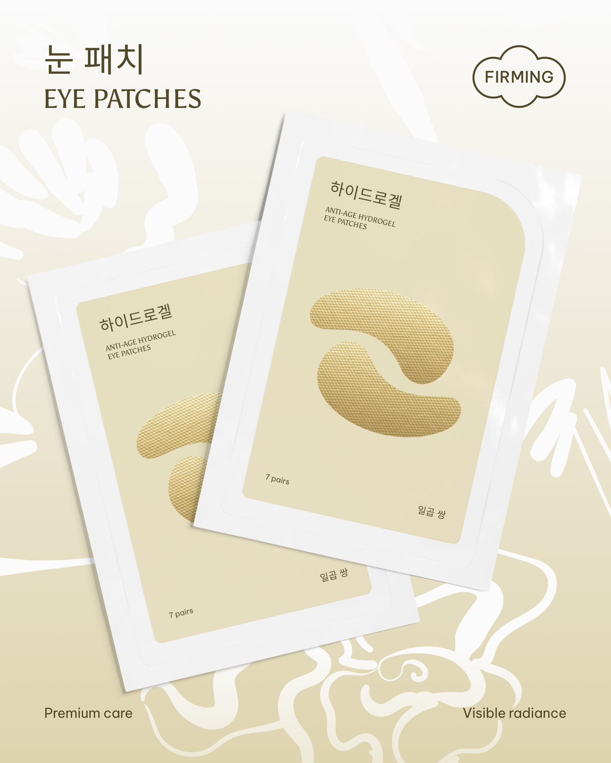 Anti-Age Hydrogel Eye Patches